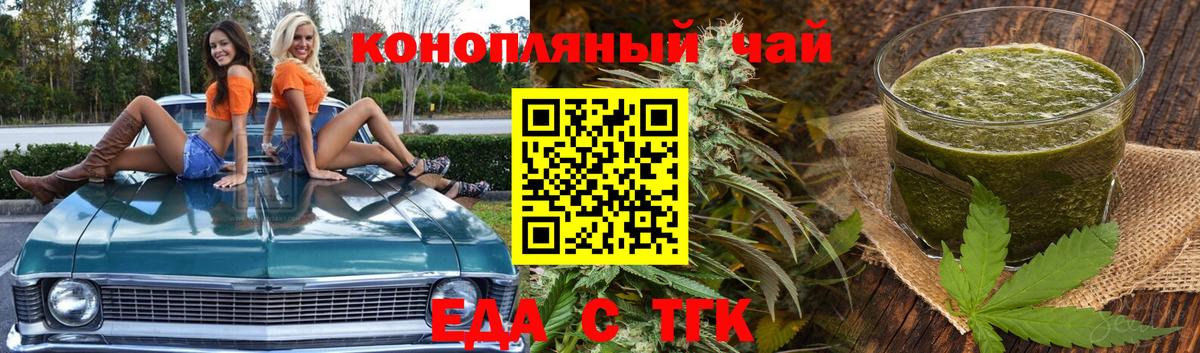 Кубинка  Canna-Cookies конопля  Вход с VPN 