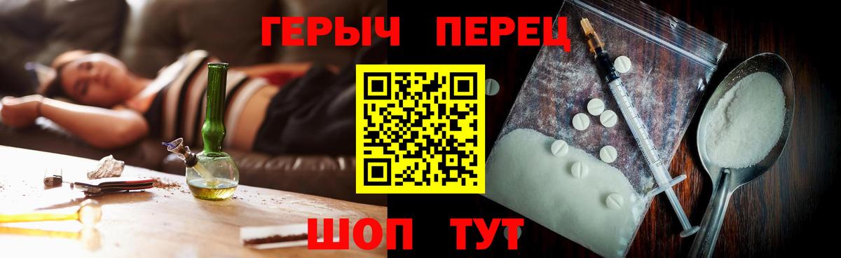 Героин афганец  Вход с VPN  Героин  Кубинка 