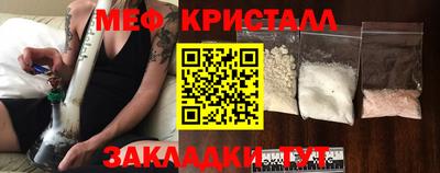 меф VHQ Ипатово