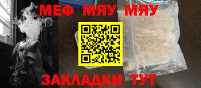 mdpv Ирбит