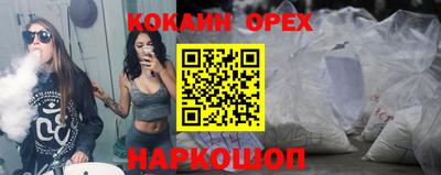 ALPHA-PVP Изобильный