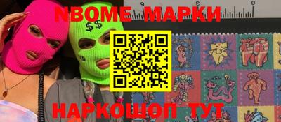 меф VHQ Ипатово