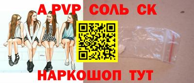 ALPHA-PVP Изобильный