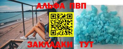 меф VHQ Ипатово