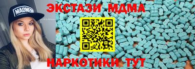 меф VHQ Ипатово