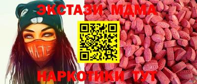 меф VHQ Ипатово