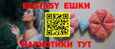 меф VHQ Ипатово