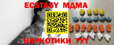 меф VHQ Ипатово