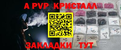 mdpv Ирбит