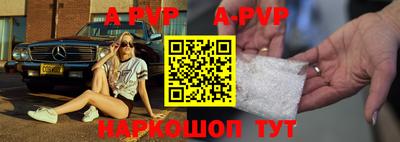ALPHA-PVP Изобильный