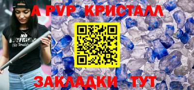 меф VHQ Ипатово
