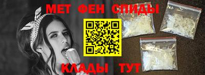 меф VHQ Ипатово