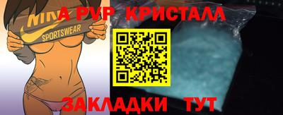 mdpv Ирбит