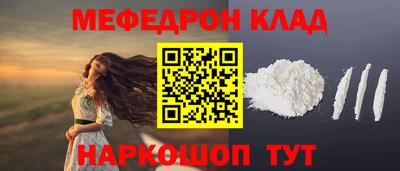 mdpv Ирбит