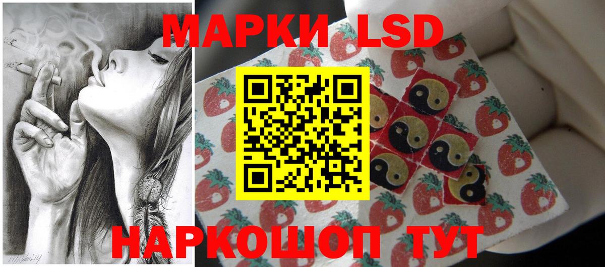 ЛСД экстази  LSD-25 экстази ecstasy  Лсд 25 экстази кислота  Вход с VPN  Кубинка 