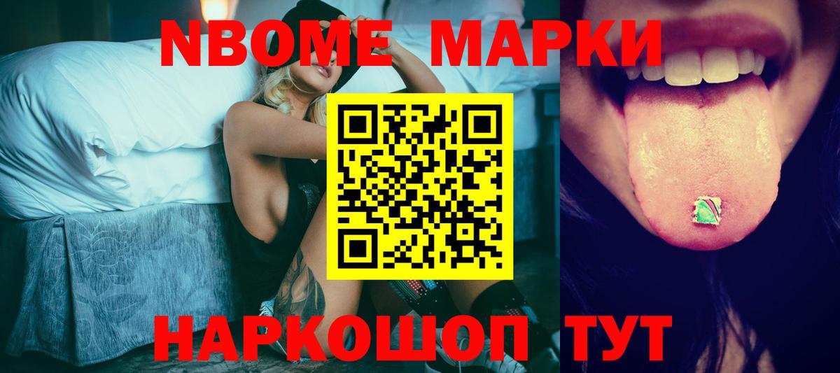 ЛСД экстази кислота Кубинка