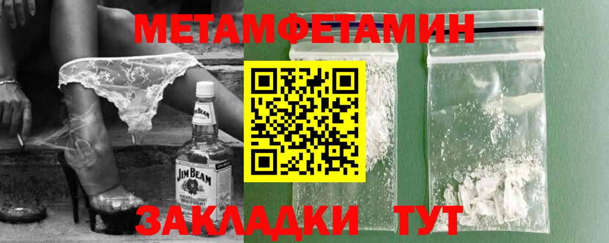 Кубинка  МЕТАМФЕТАМИН Methamphetamine  Вход с VPN  МЕТАМФЕТАМИН  МЕТАМФЕТАМИН Methamphetamine 
