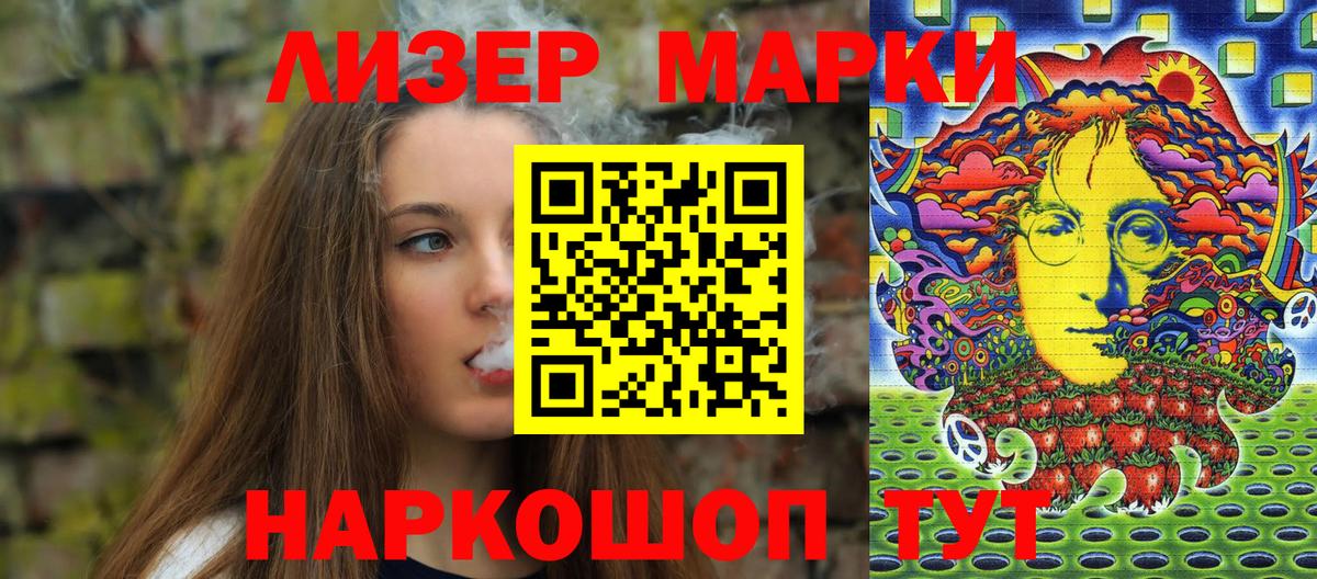 Кубинка  Марки N-bome 1500мкг  Вход с VPN  Марки N-bome 1500мкг 
