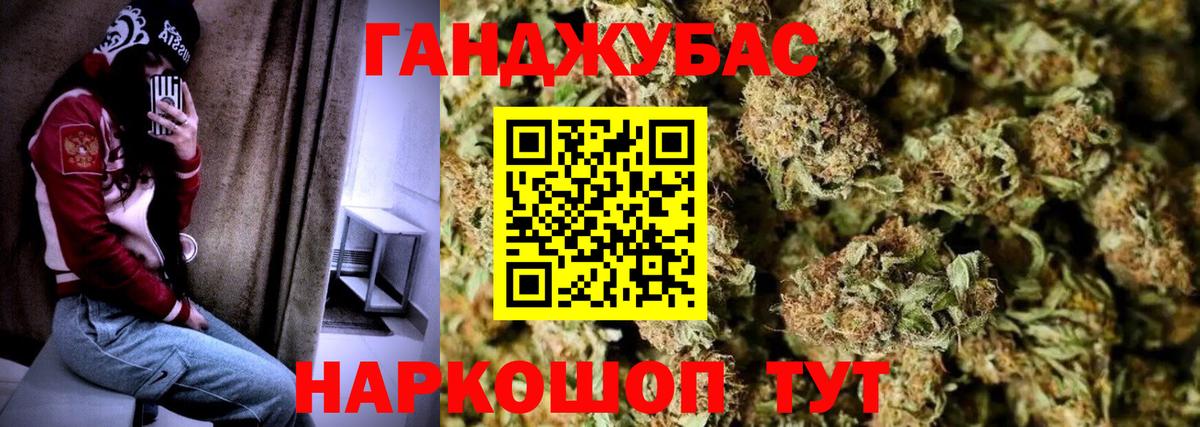 COCAIN  МДМА  Кубинка  Вход с VPN  A-PVP СК   ГАШ  Марихуана  Меф МЯУ МЯУ кристаллы 