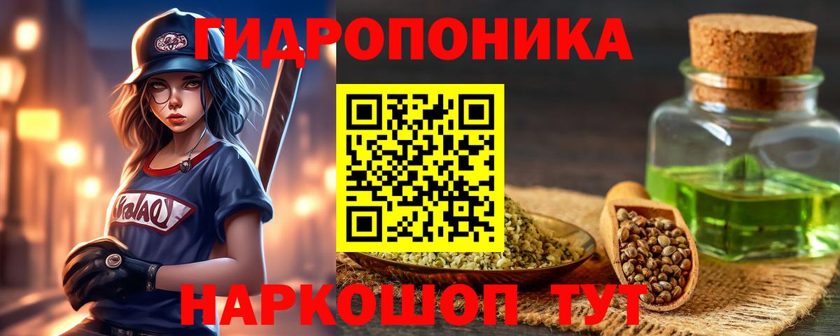 Шишки марихуана тримм Кубинка